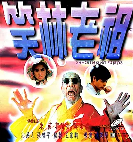 跨国恋情